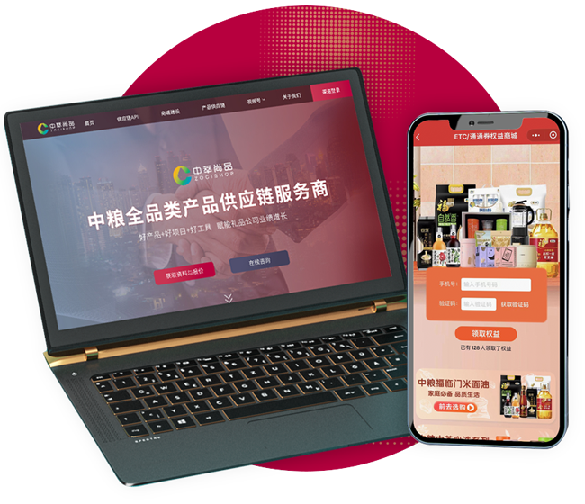 积分商城-中萃尚品